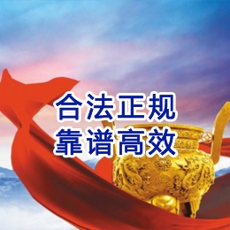 华池讨账公司